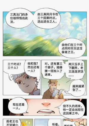第105頁圖