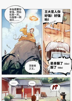 第106頁圖