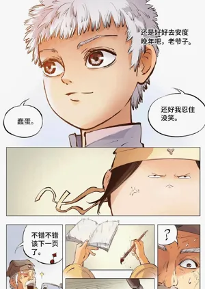 第107頁圖