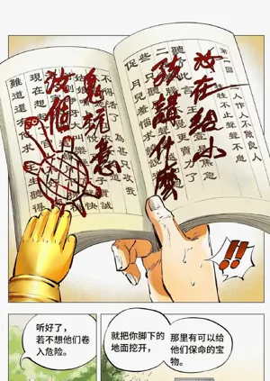 第108頁圖