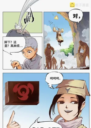 第109頁圖
