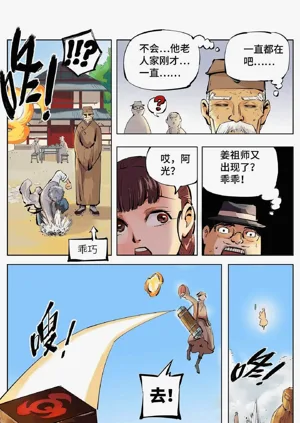 第110頁圖