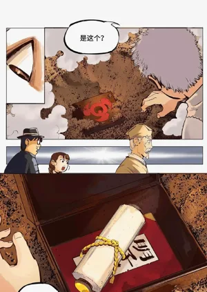 第111頁圖