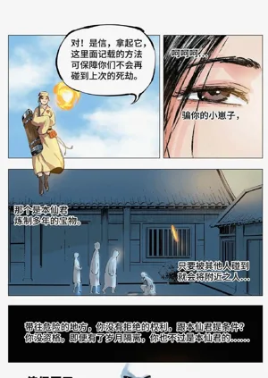 第112頁圖