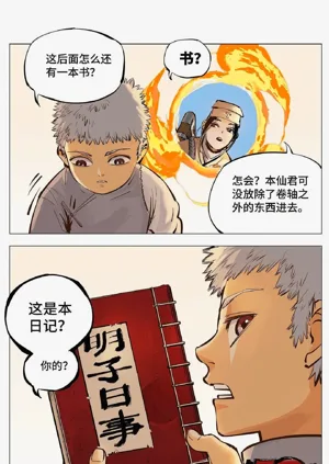 第113頁圖