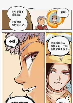 第117頁圖