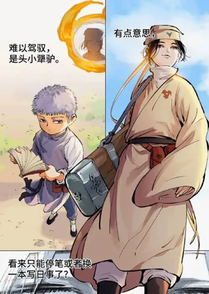 第118頁圖