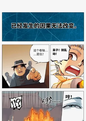 第119頁圖
