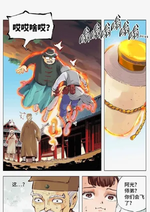 第120頁圖