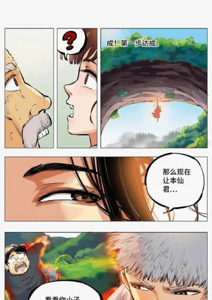 第122頁圖