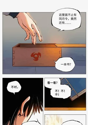 第124頁圖
