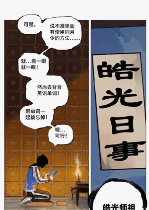 第125頁圖