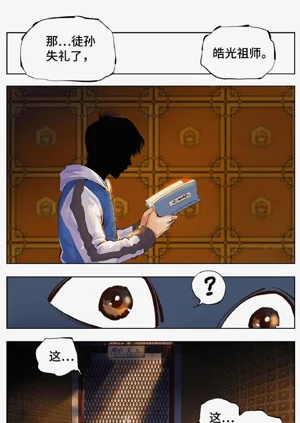 第128頁圖