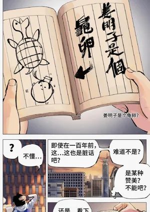 第129頁圖