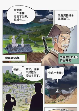 第13頁圖