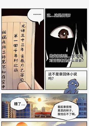 第130頁圖