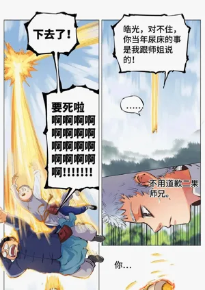 第134頁圖