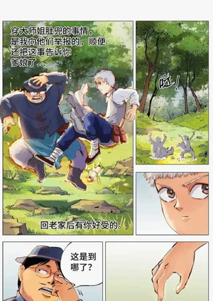第135頁圖