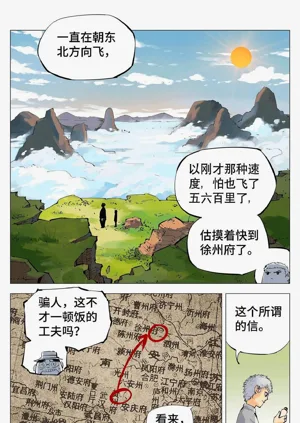第136頁圖