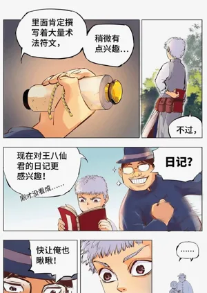 第137頁圖