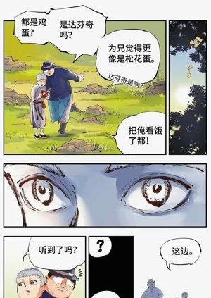 第139頁圖