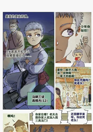 第14頁圖