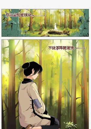 第141頁圖