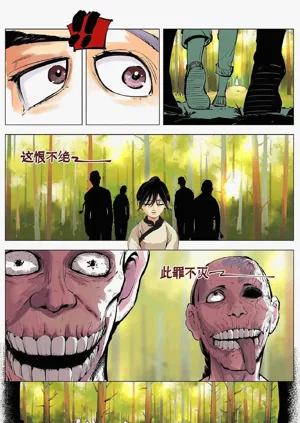 第143頁圖