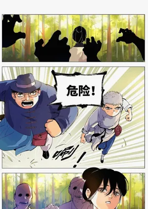 第144頁圖