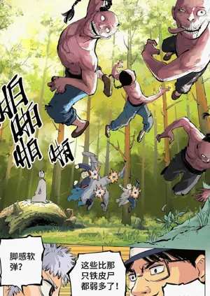 第145頁圖