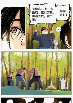 第146頁圖