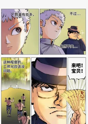 第148頁圖