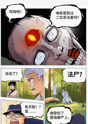 第155頁圖