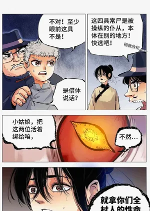 第156頁圖