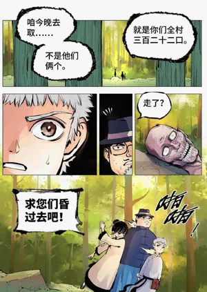 第157頁圖