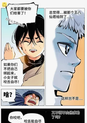 第158頁圖