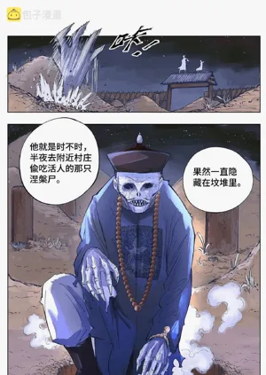 第16頁圖