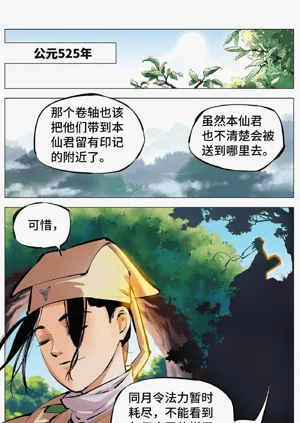 第161頁圖