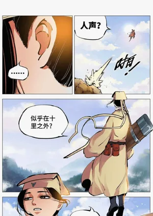 第163頁圖