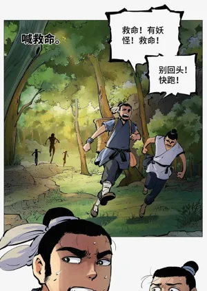 第164頁圖