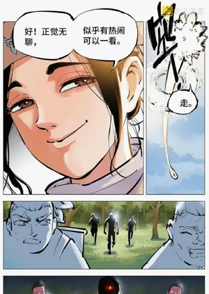 第165頁圖