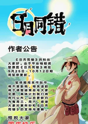 第169頁圖