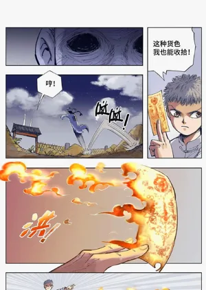 第17頁圖