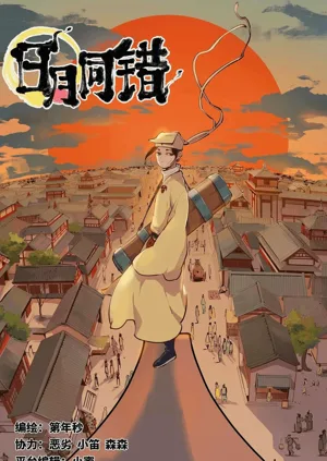 第170頁圖