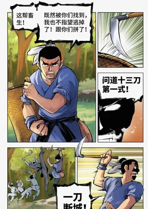 第173頁圖