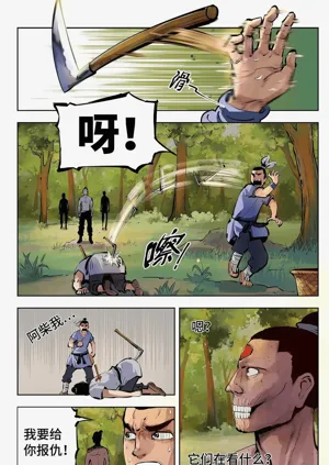 第174頁圖