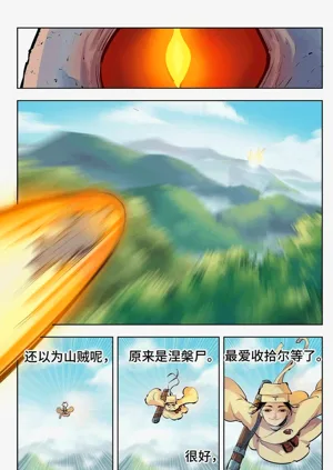 第175頁圖