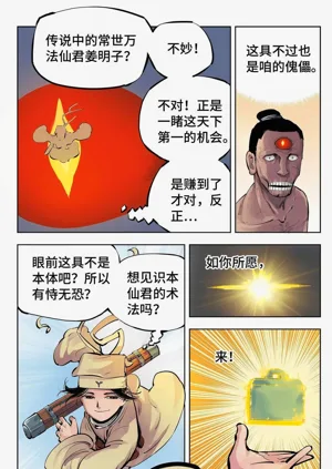 第178頁圖