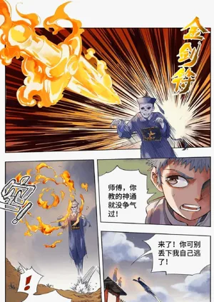 第18頁圖