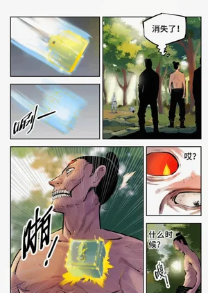 第180頁圖